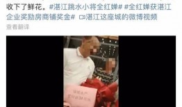 红蓝爸爸最新爆料视频