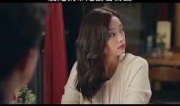 爱她在线观看,浪漫邂逅，网络情缘的甜蜜旅程