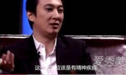 王思聪爆料中药材视频,中药材背后的真相